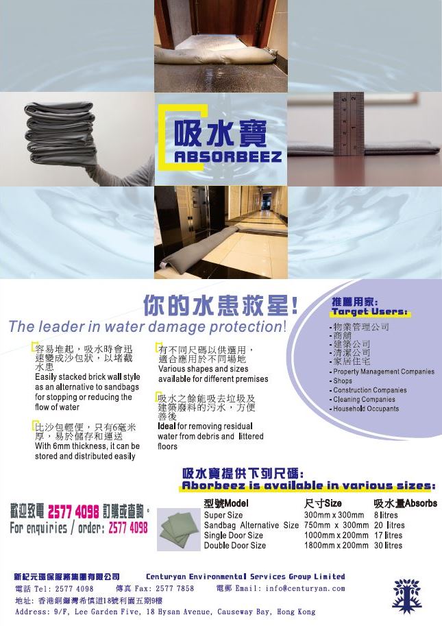 sanitary-bins
